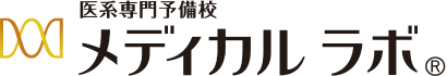 メディカルラボ
